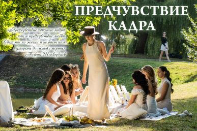 ВЫСТАВКА ФОТОХУДОЖНИКА ТОФИКА ШАХВЕРДИЕВА