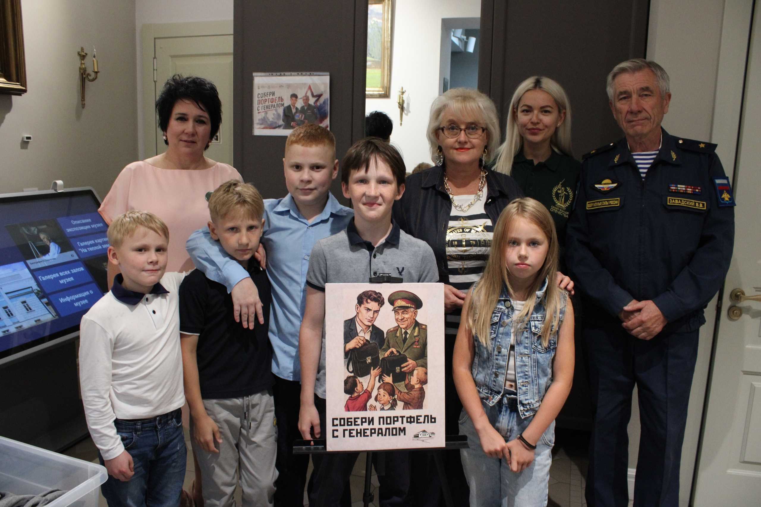 СОЦИАЛЬНАЯ АКЦИЯ "СОБЕРИ ПОРТФЕЛЬ С ГЕНЕРАЛОМ"