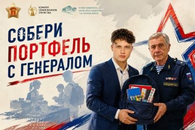 СОЦИАЛЬНАЯ АКЦИЯ 