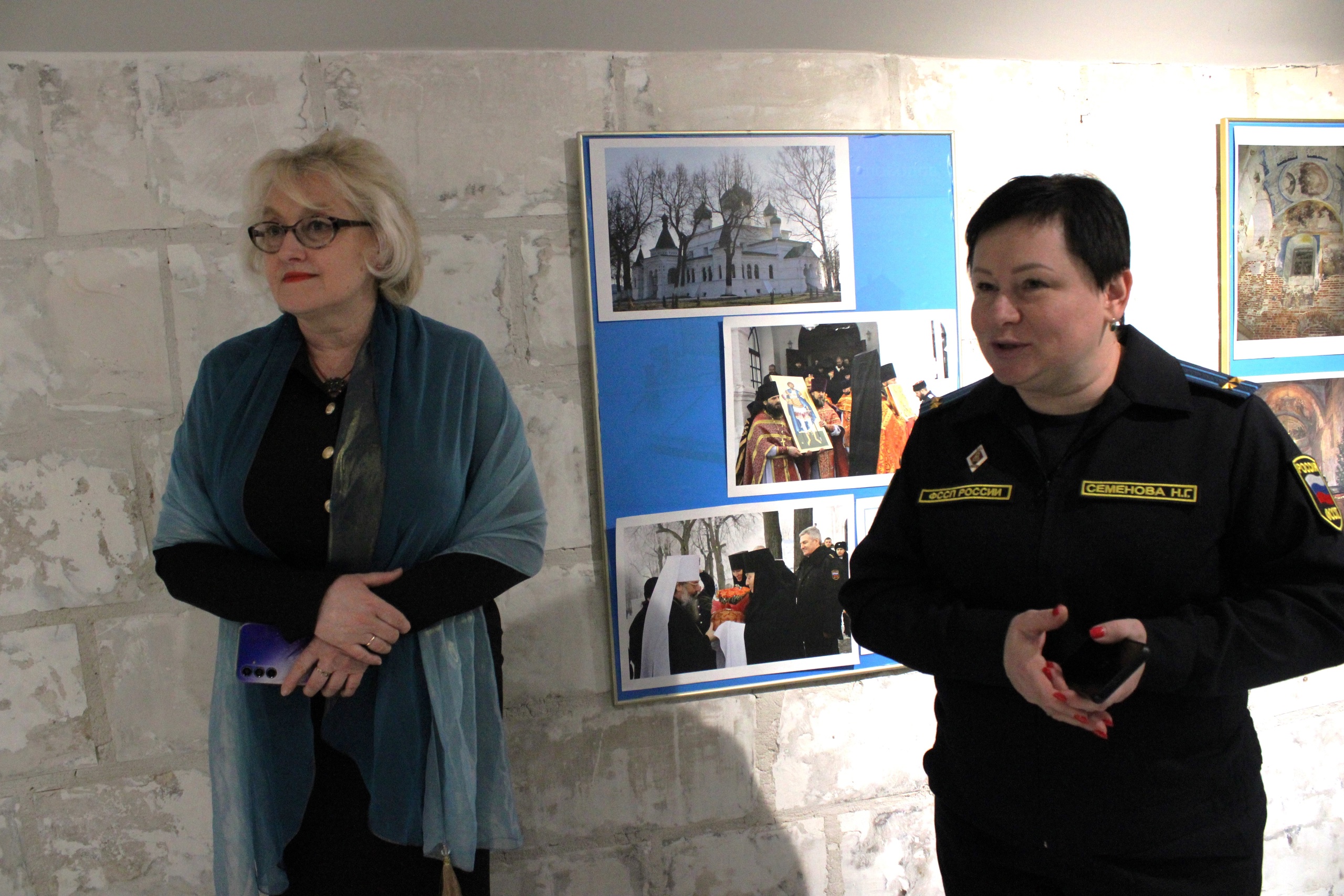 Открытие выставки, посвященной 160-летнему юбилею <br>института судебных приставов