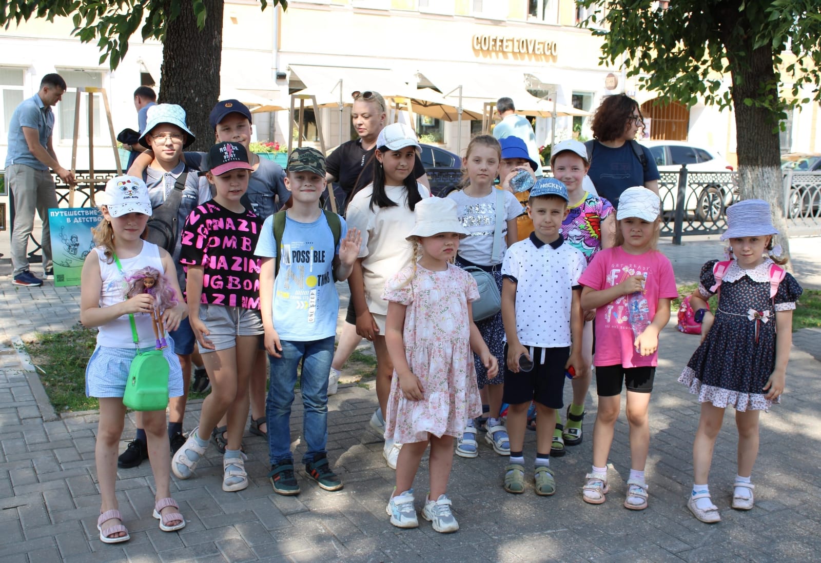 Уличный флешмоб "Всей семьёй рисуем&nbsp;мелом"